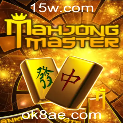 Descubra o Fascinante Universo do MahJongMaster: Regras e Inovações